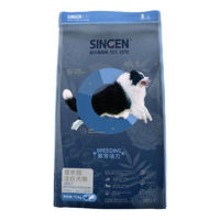 发育宝BD24繁育成犬粮 10 kg